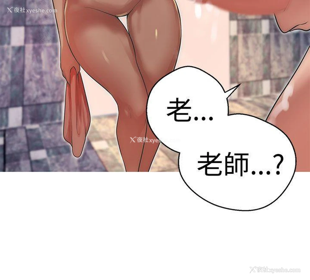13P - 女神狩猎