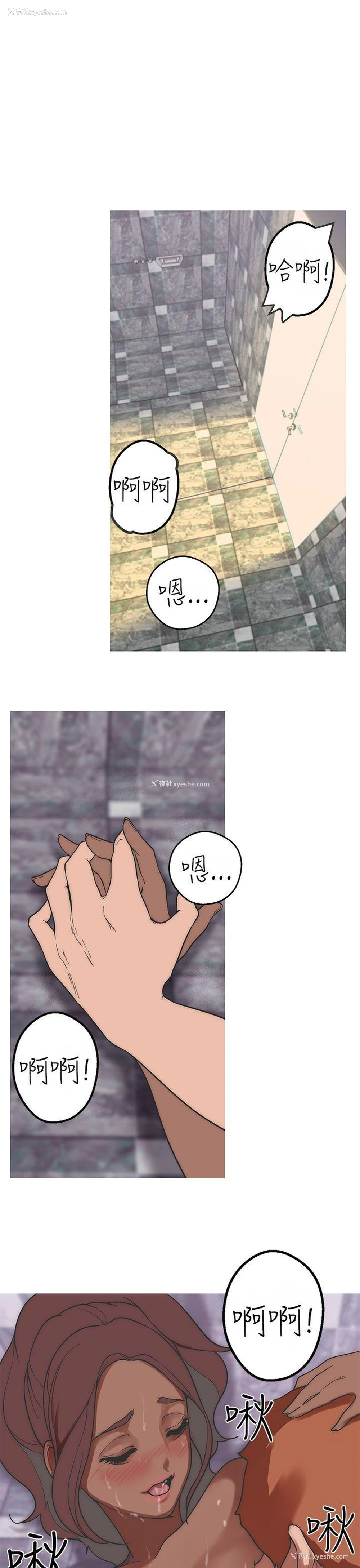 18P - 女神狩猎