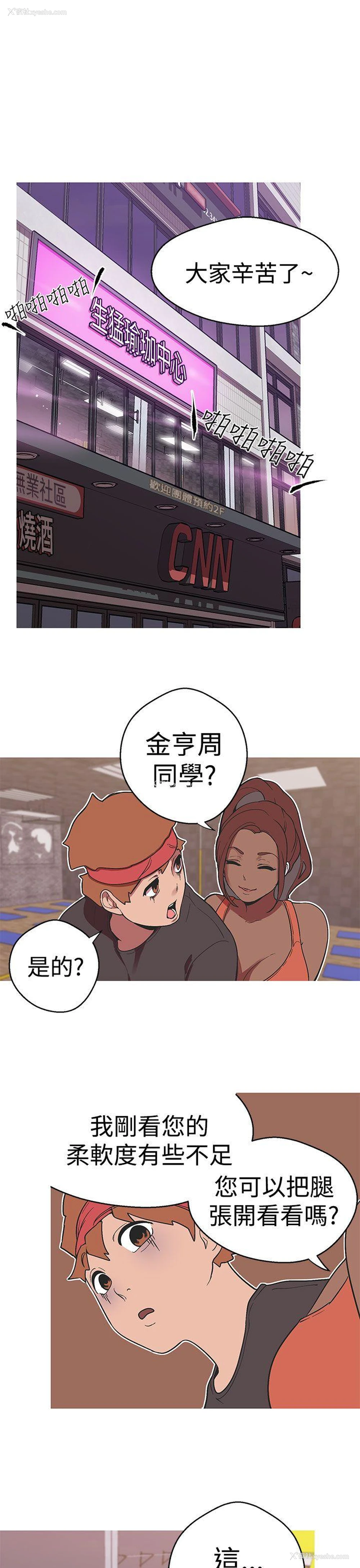 3P - 女神狩猎