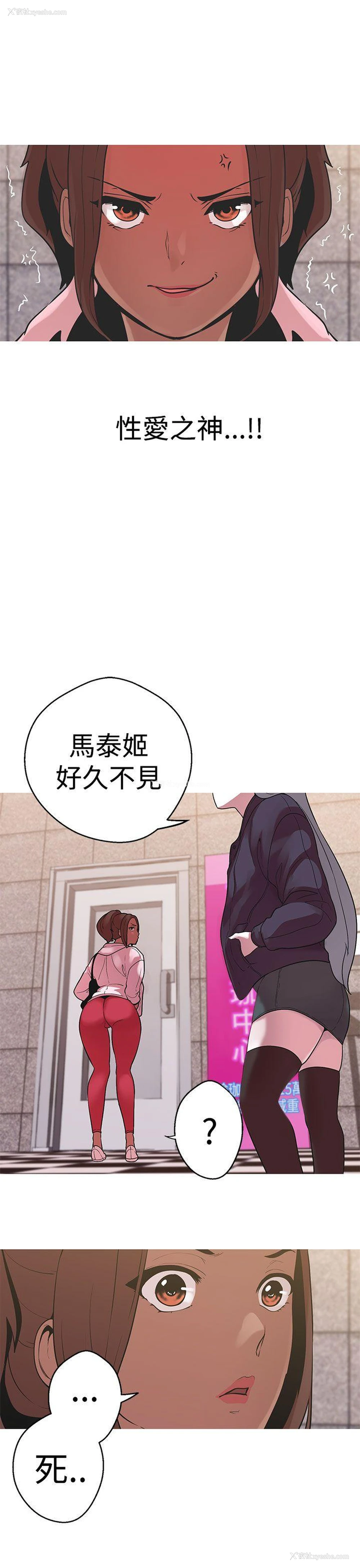 10P - 女神狩猎