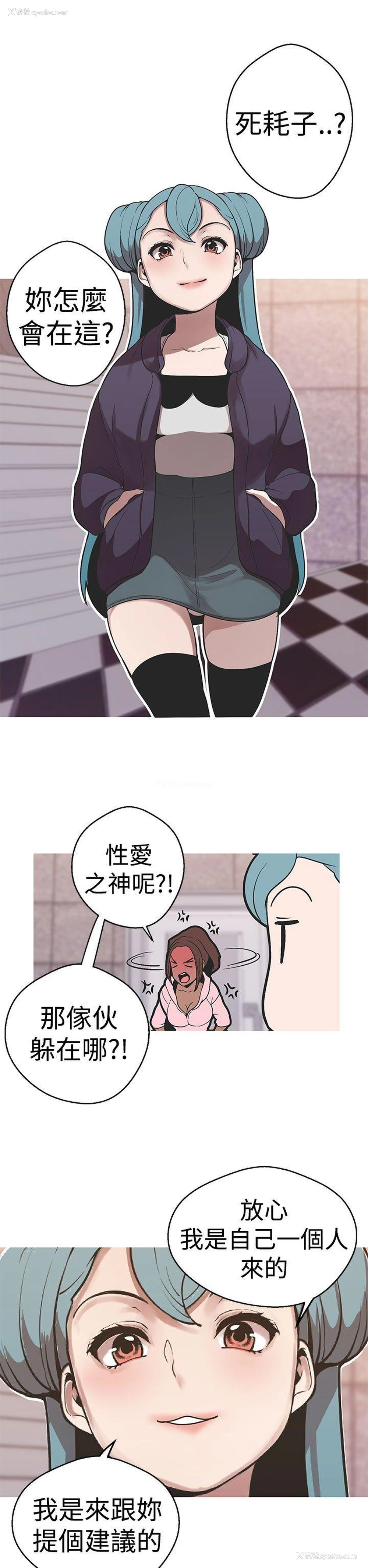 11P - 女神狩猎