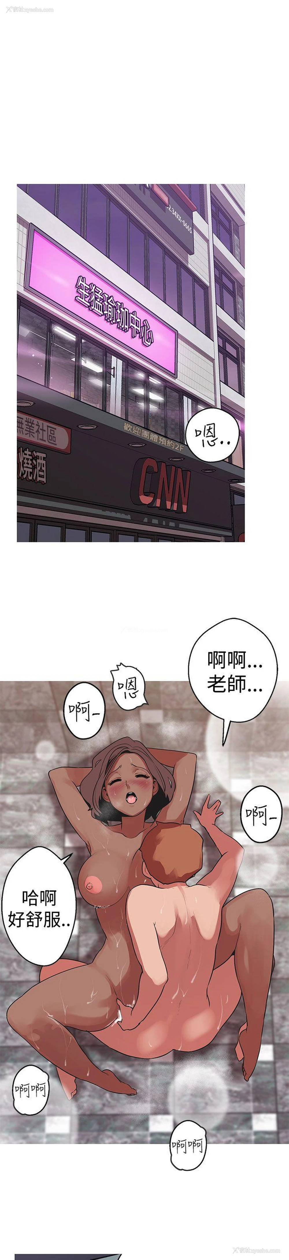1P - 女神狩猎
