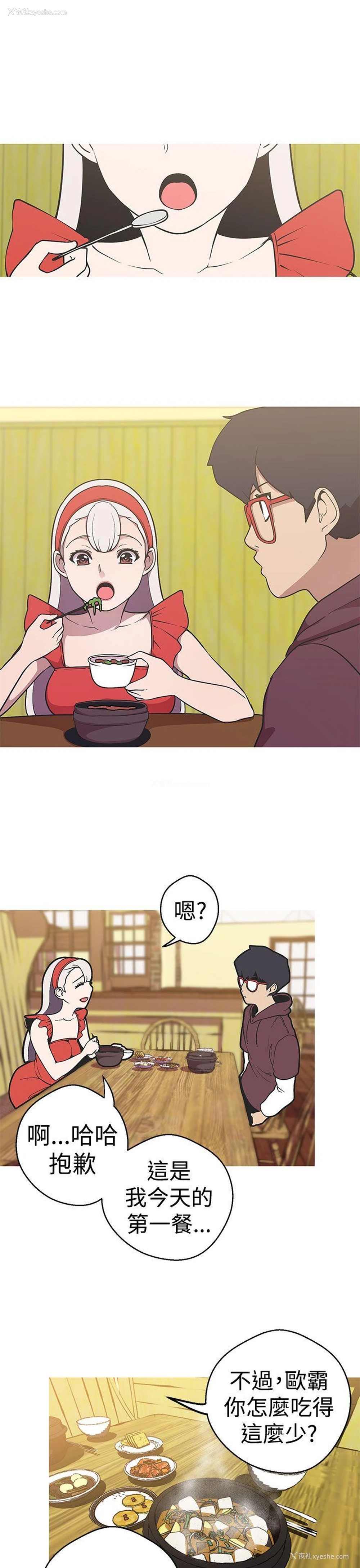 15P - 女神狩猎