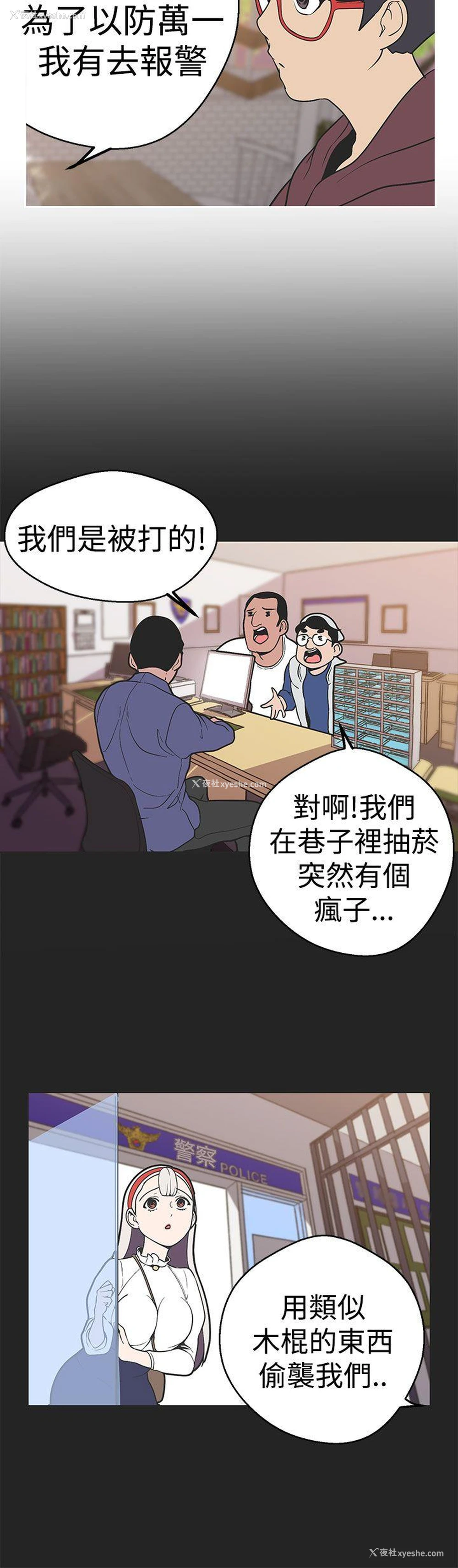 18P - 女神狩猎