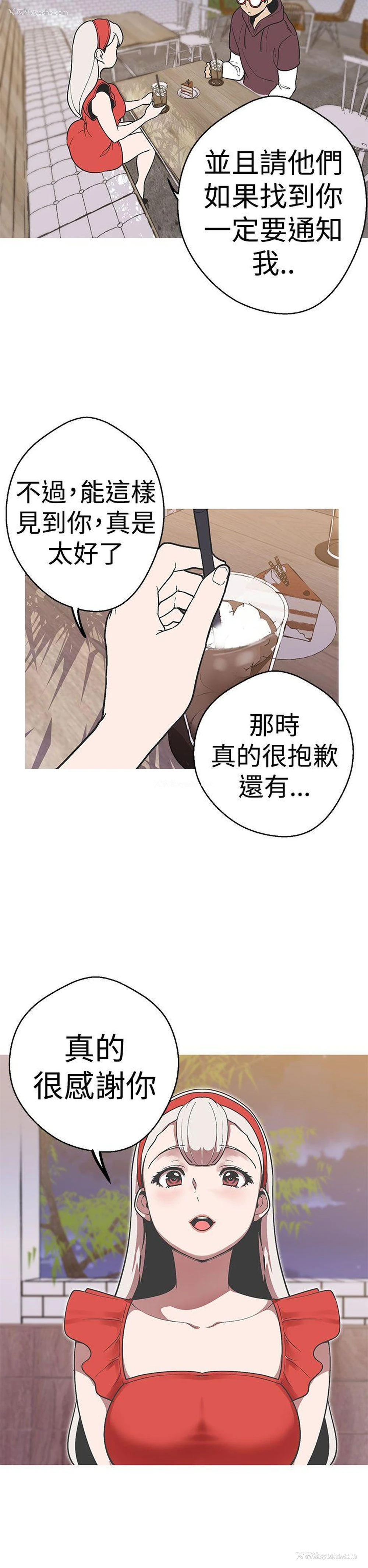 20P - 女神狩猎
