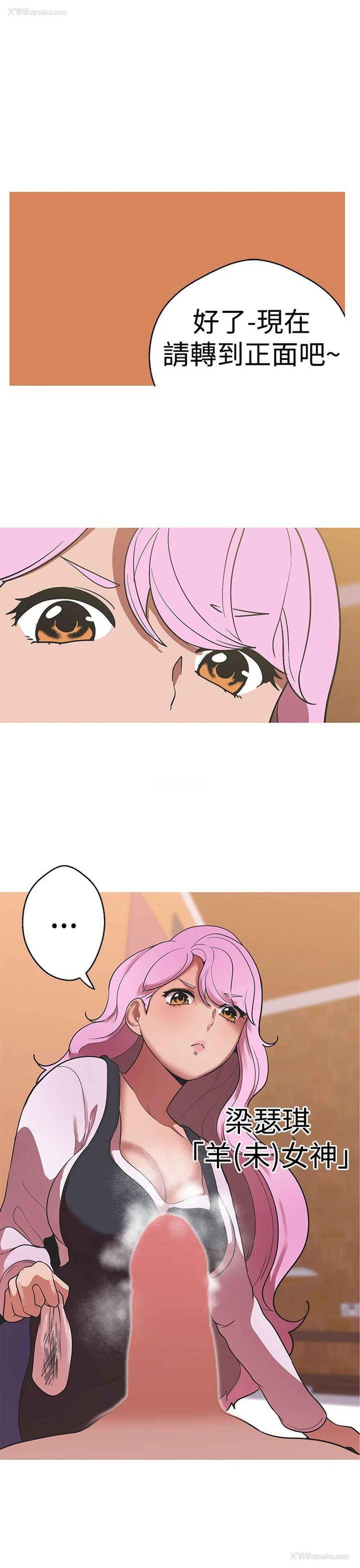 24P - 女神狩猎