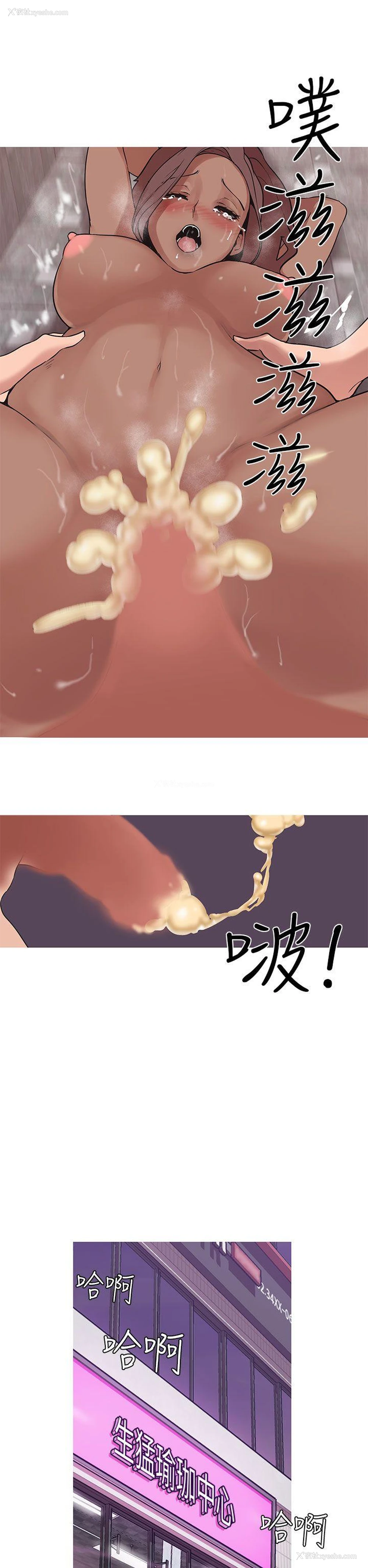 5P - 女神狩猎