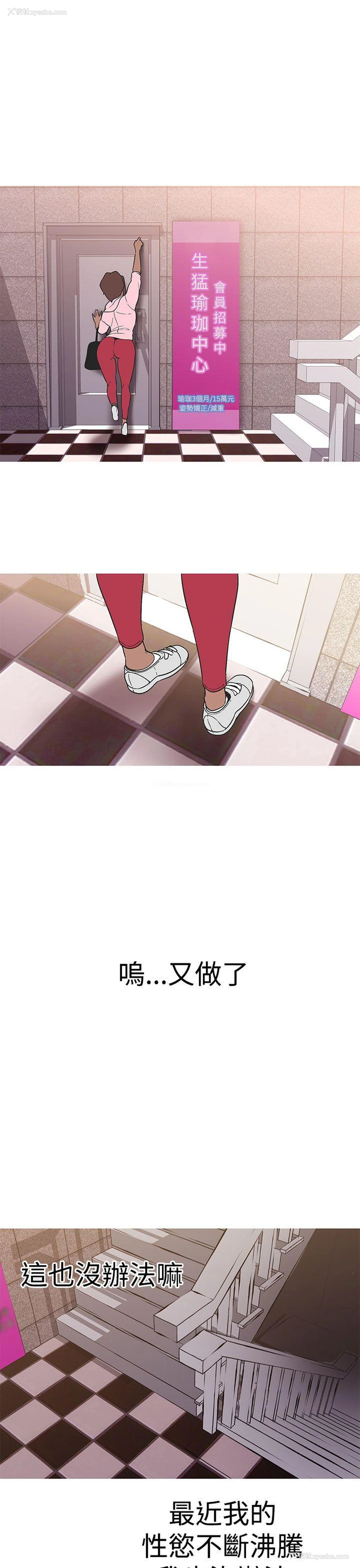 7P - 女神狩猎