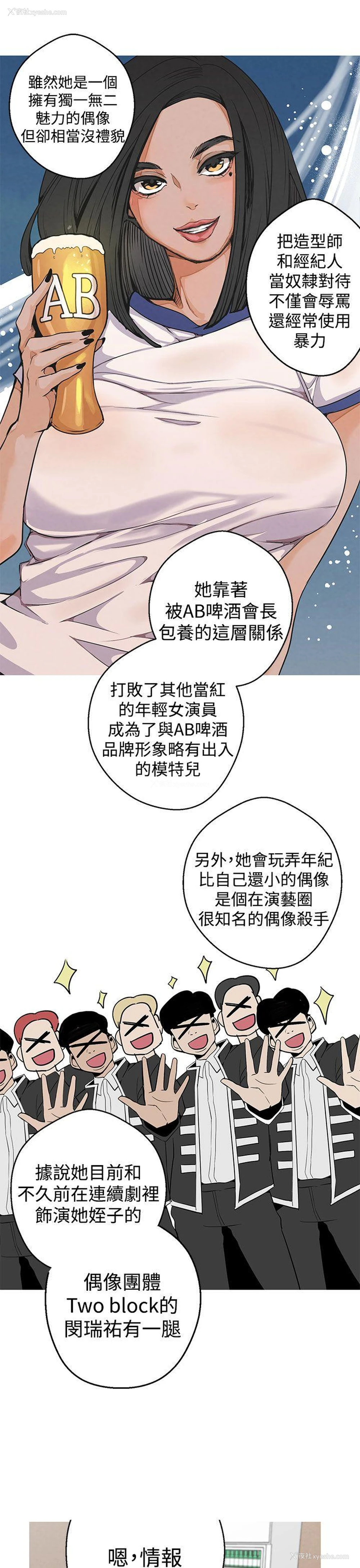 24P - 女神狩猎