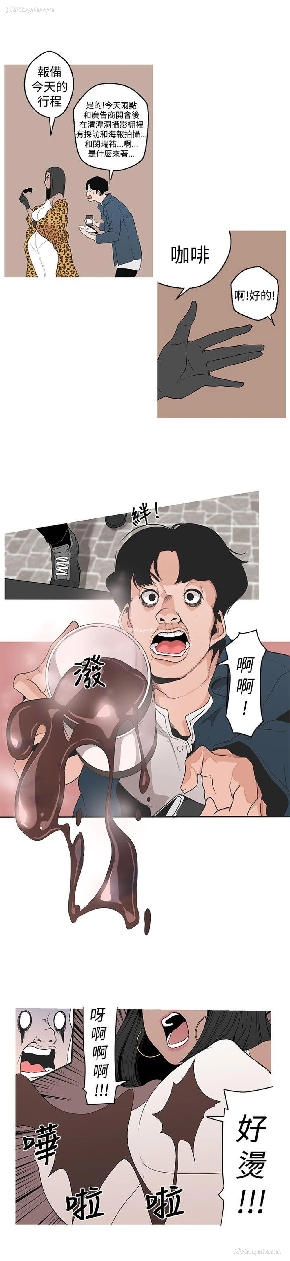 29P - 女神狩猎