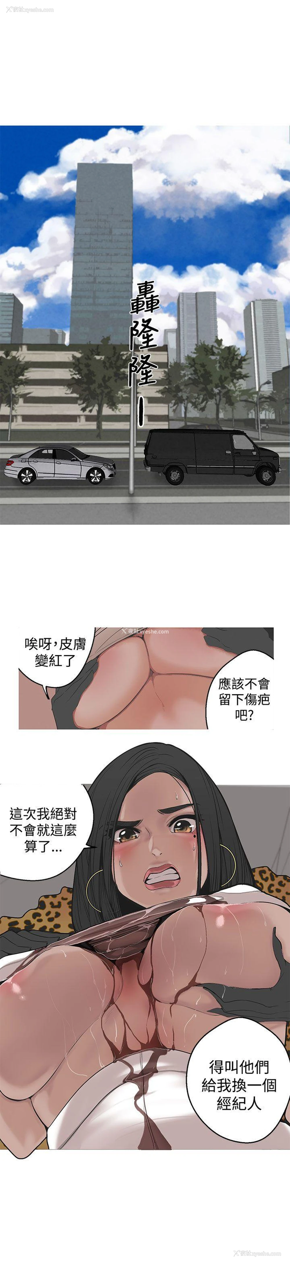 33P - 女神狩猎