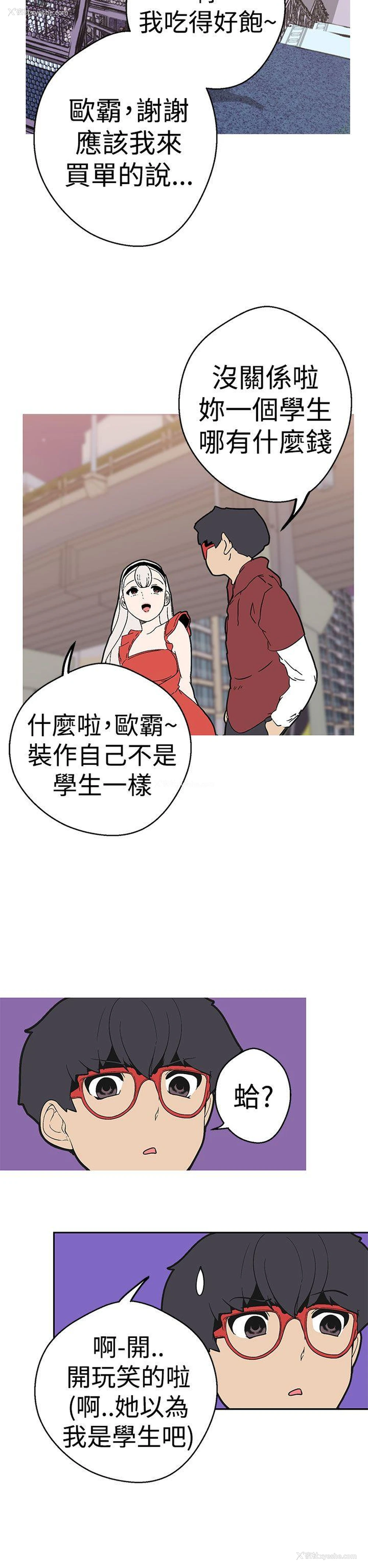 10P - 女神狩猎
