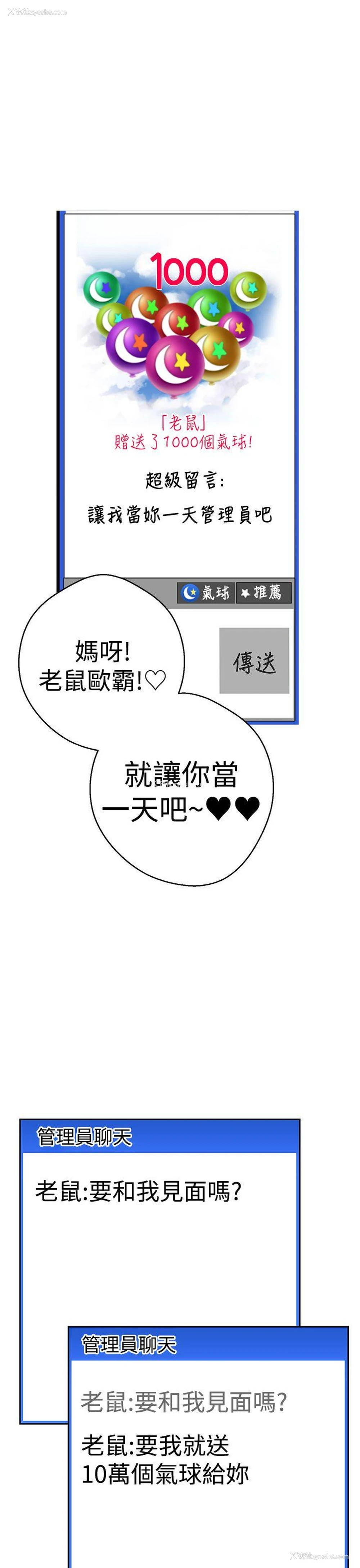 24P - 女神狩猎