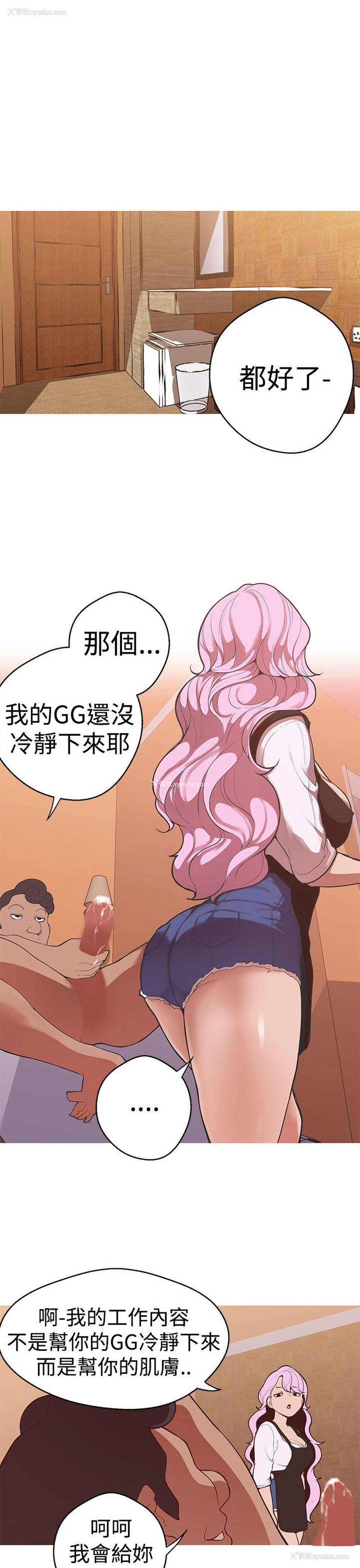 3P - 女神狩猎