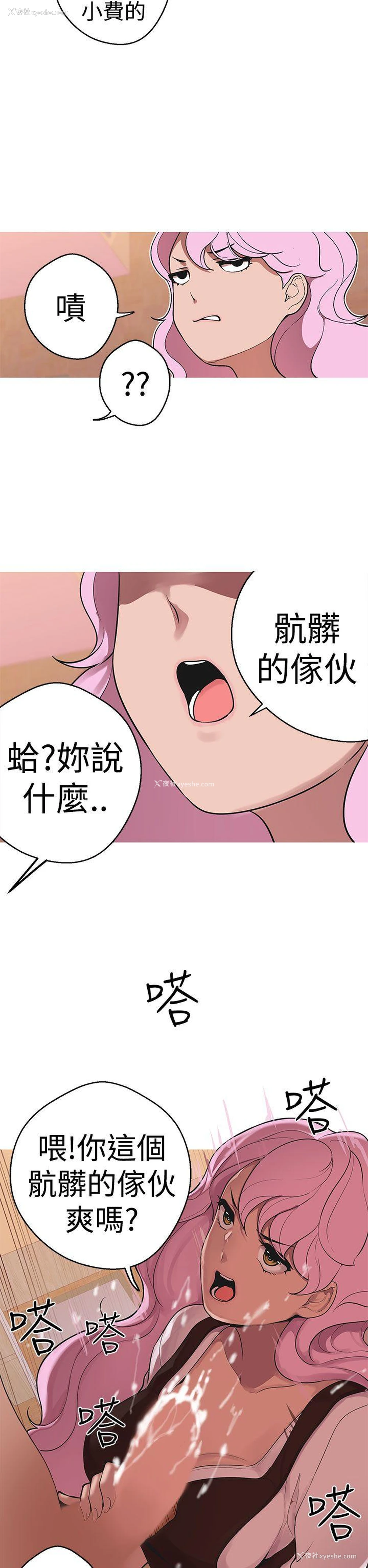 4P - 女神狩猎
