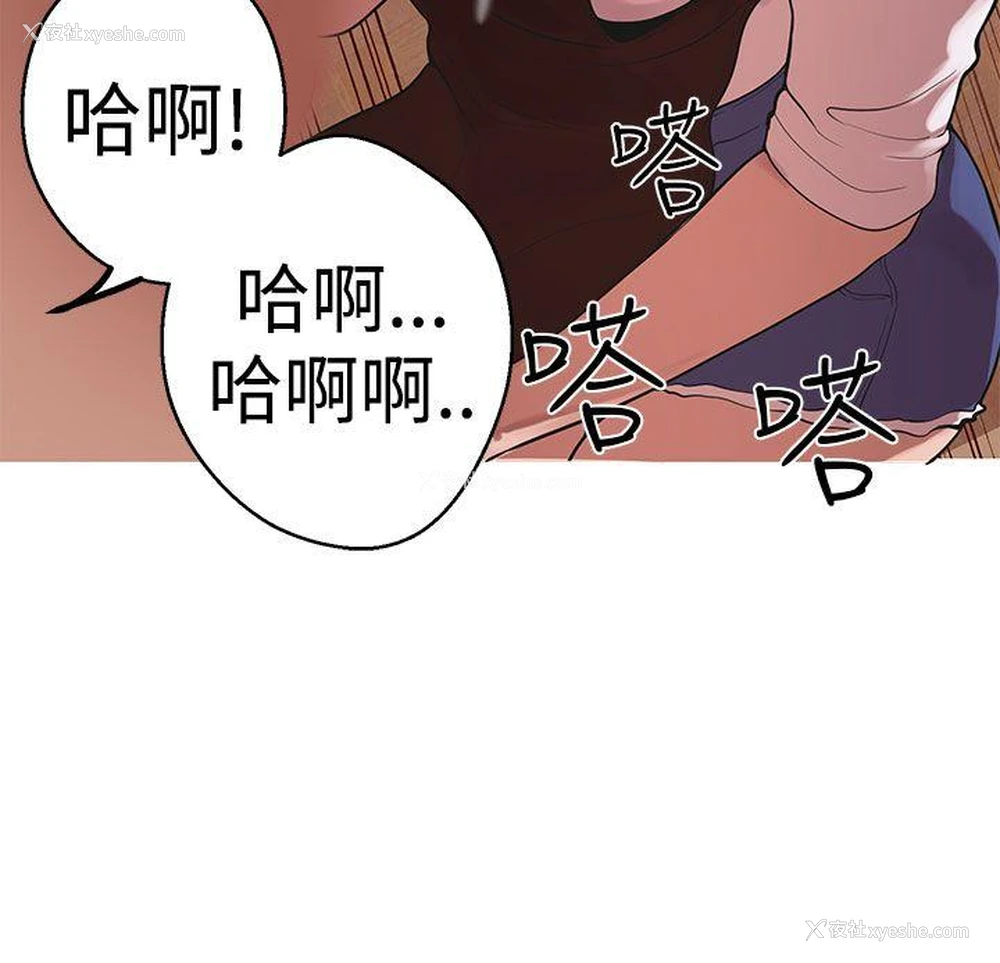 5P - 女神狩猎