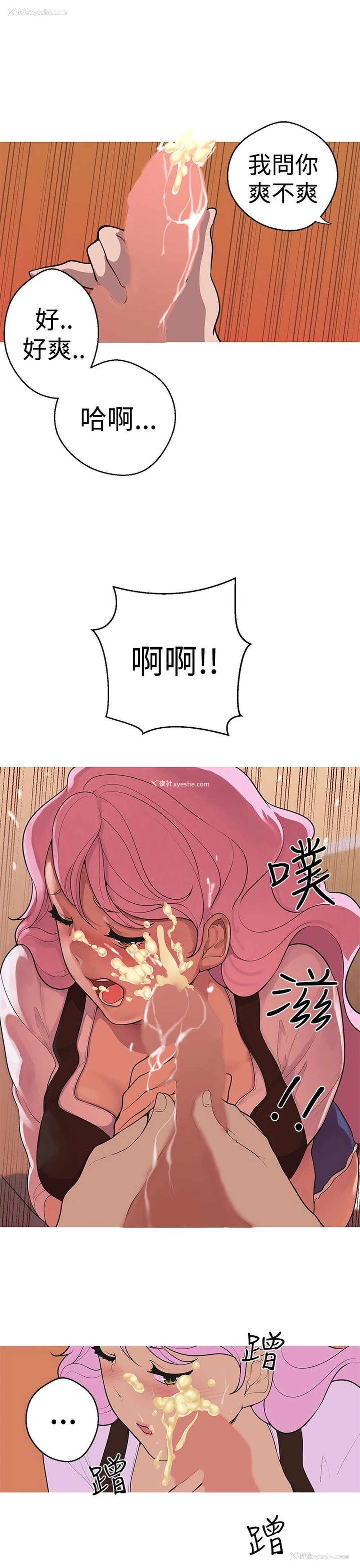 6P - 女神狩猎