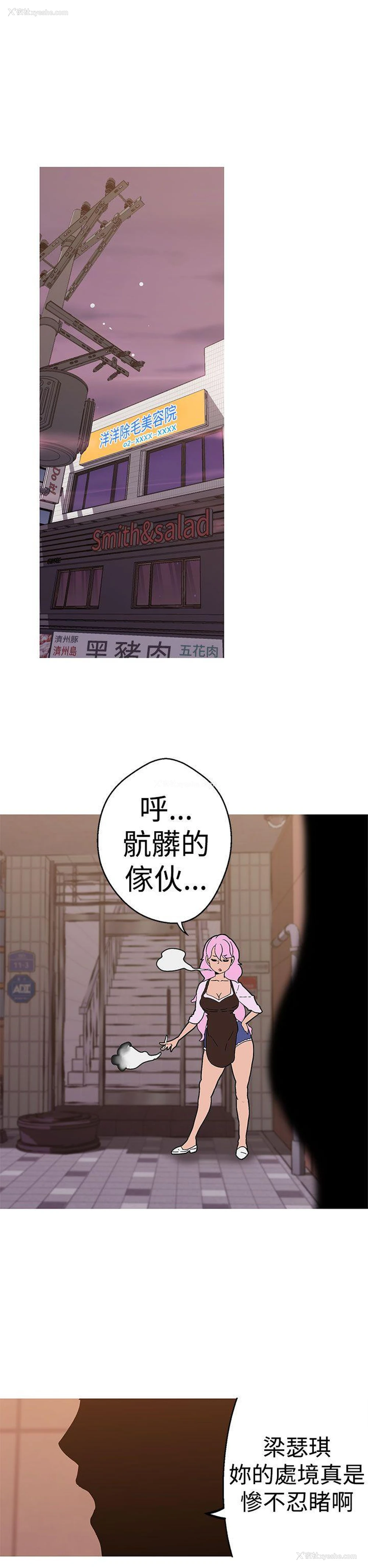 7P - 女神狩猎