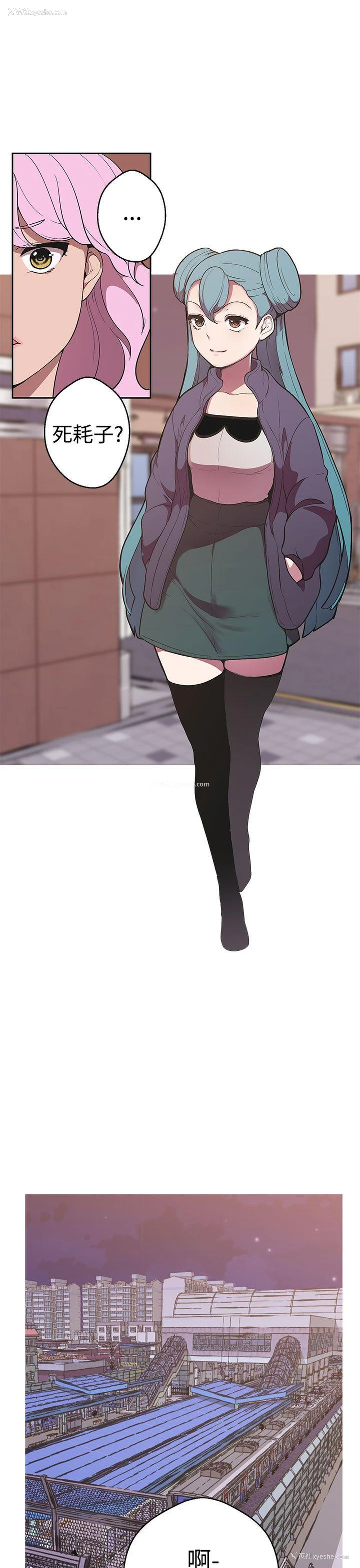 9P - 女神狩猎