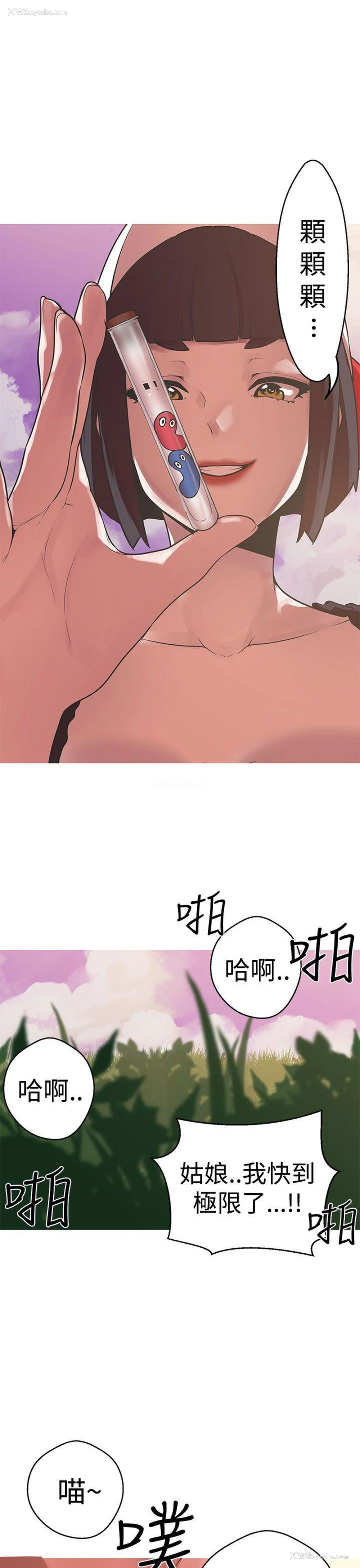 14P - 女神狩猎