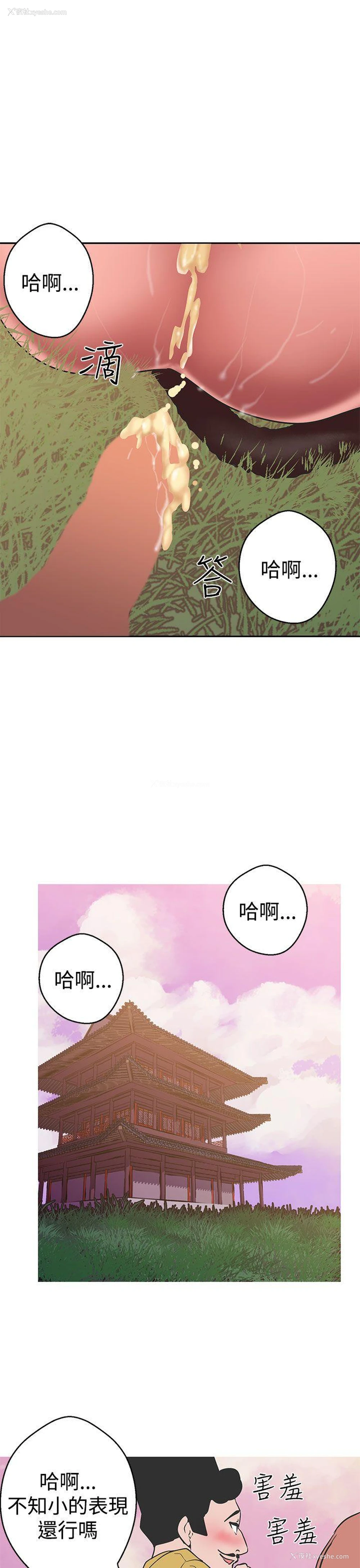 16P - 女神狩猎