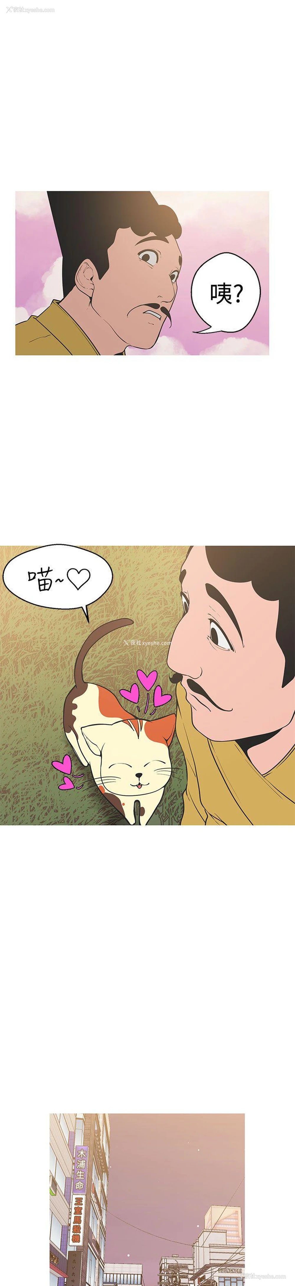 18P - 女神狩猎