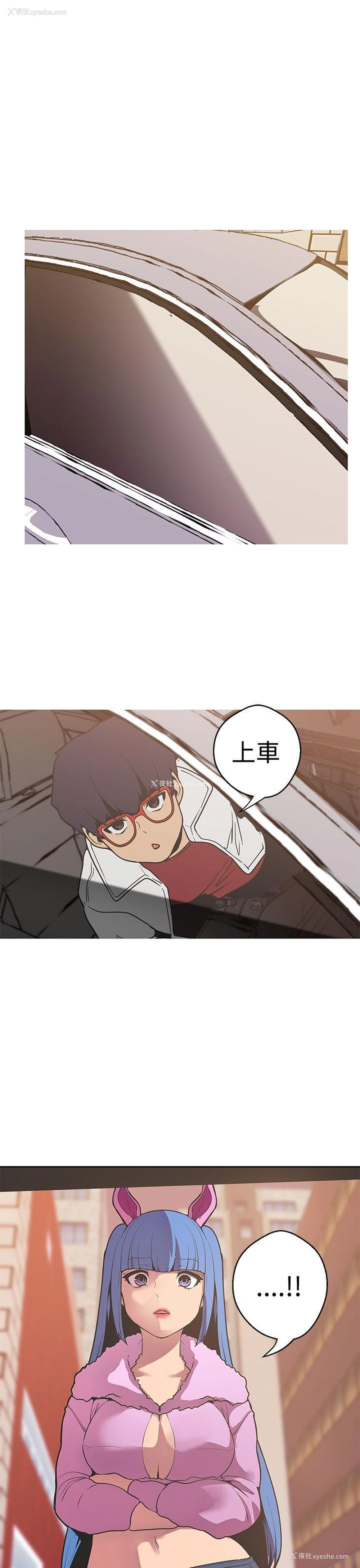 23P - 女神狩猎
