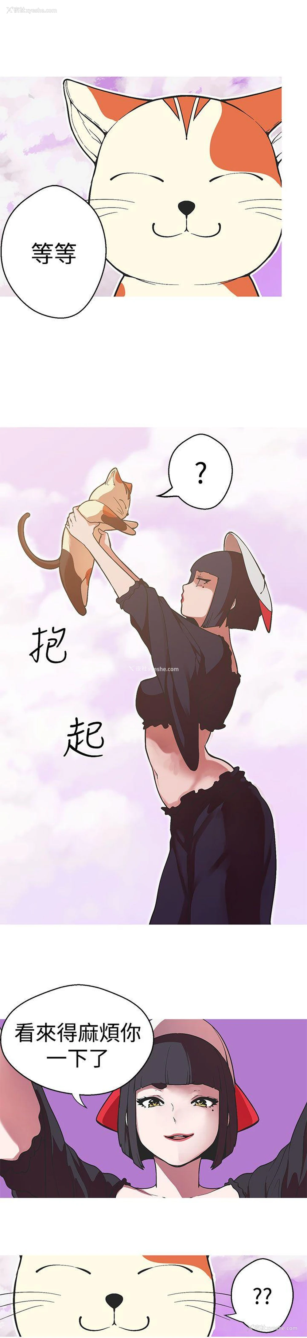 4P - 女神狩猎