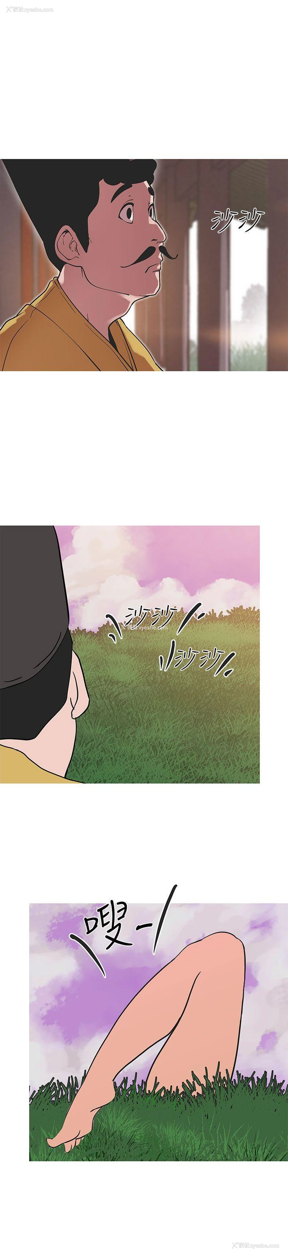 6P - 女神狩猎