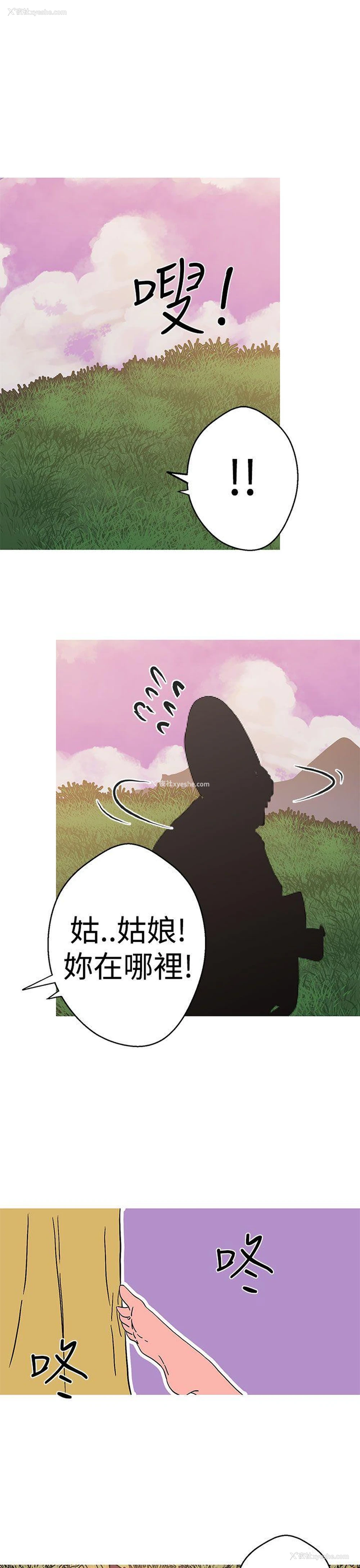 8P - 女神狩猎