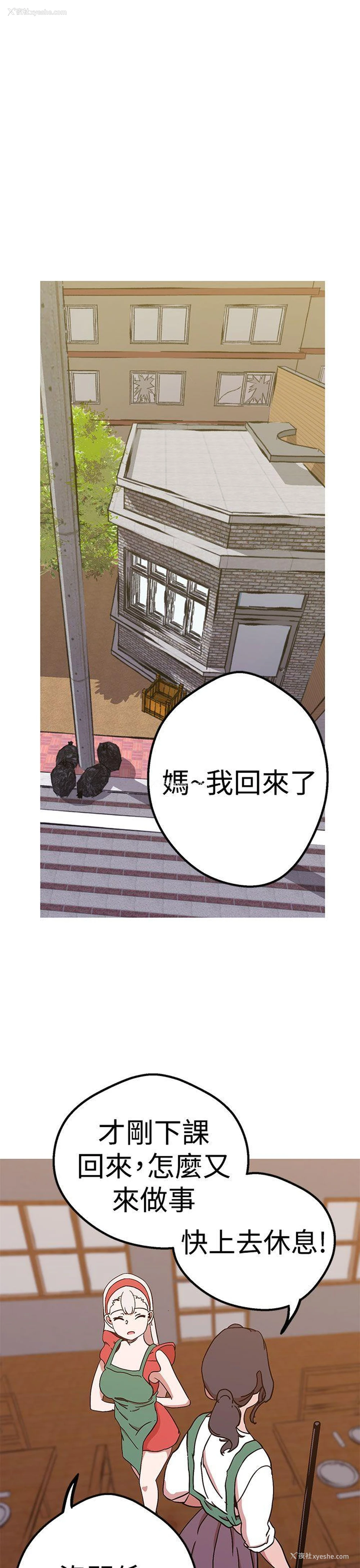 1P - 女神狩猎