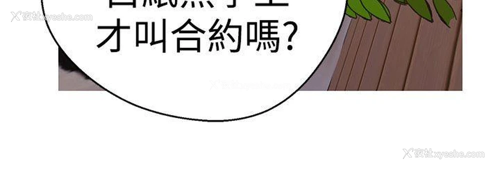 12P - 女神狩猎