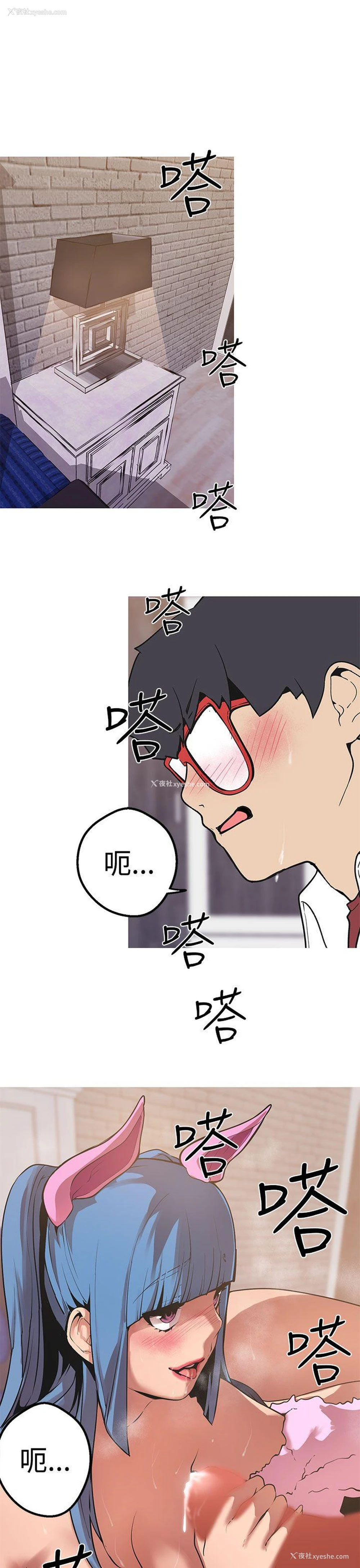 19P - 女神狩猎