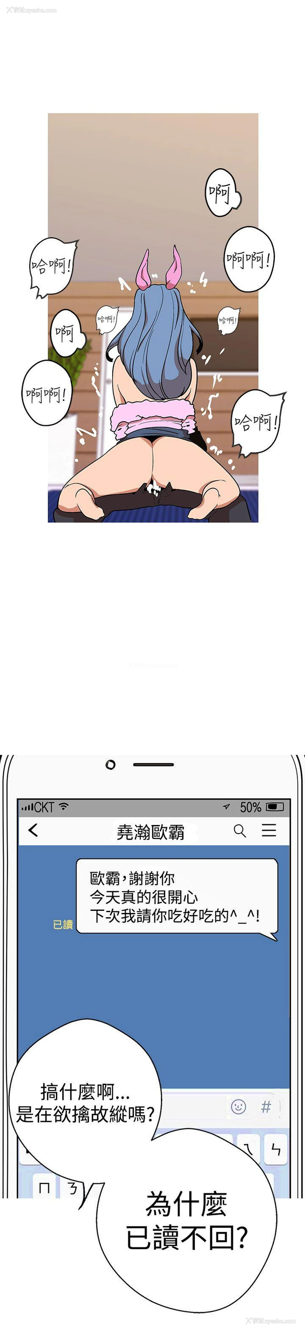 24P - 女神狩猎