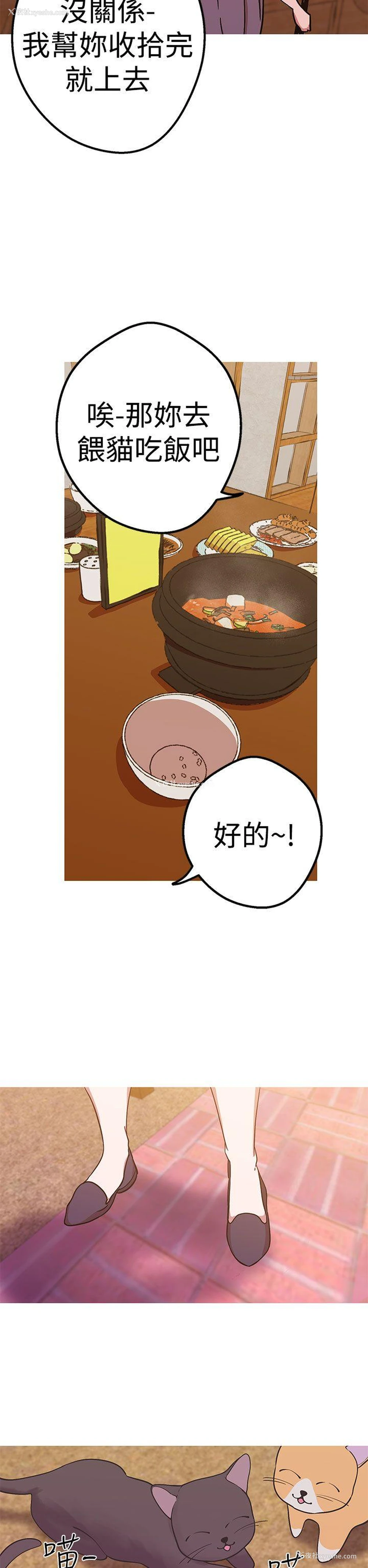 2P - 女神狩猎