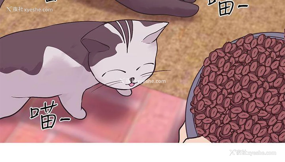 3P - 女神狩猎