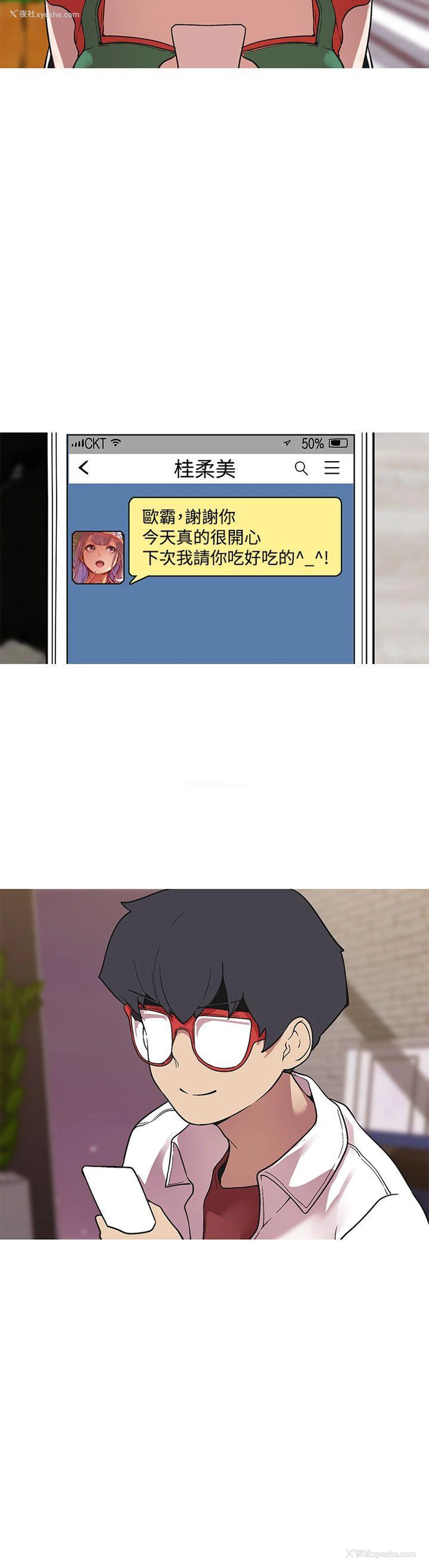 7P - 女神狩猎
