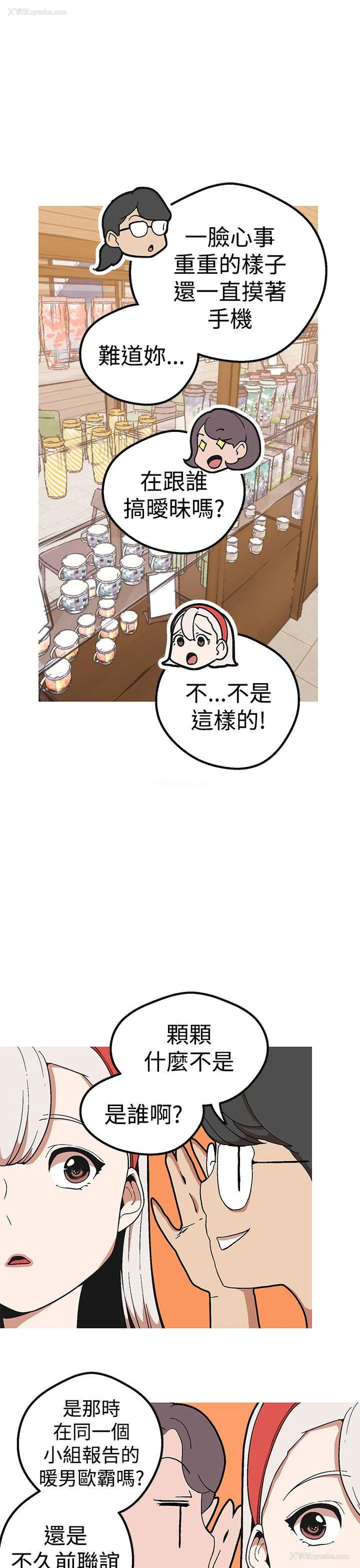 13P - 女神狩猎