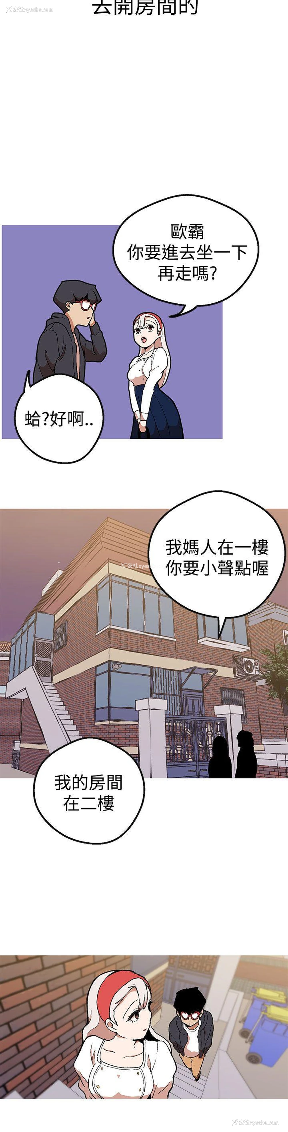 28P - 女神狩猎