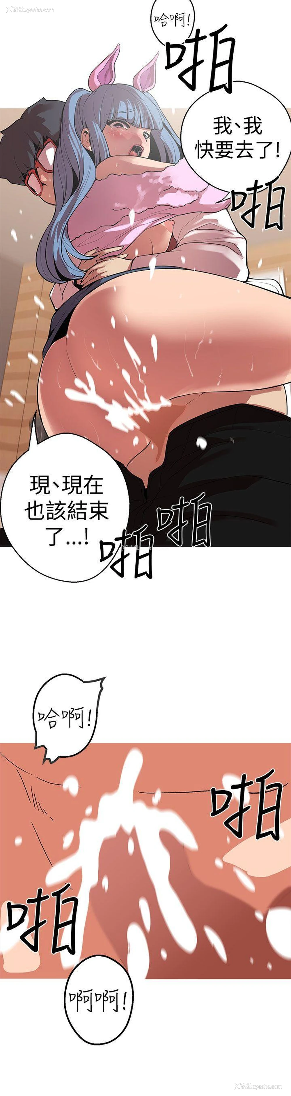 2P - 女神狩猎