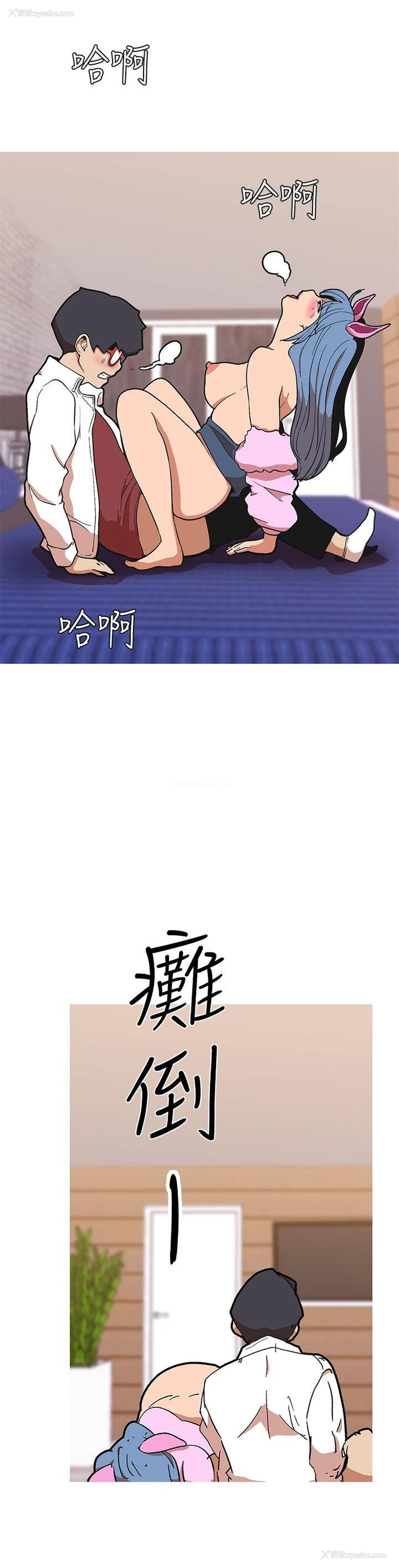 4P - 女神狩猎