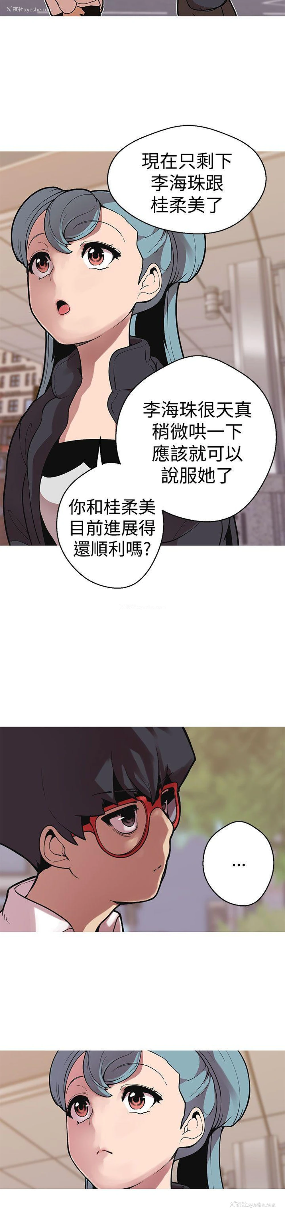 6P - 女神狩猎