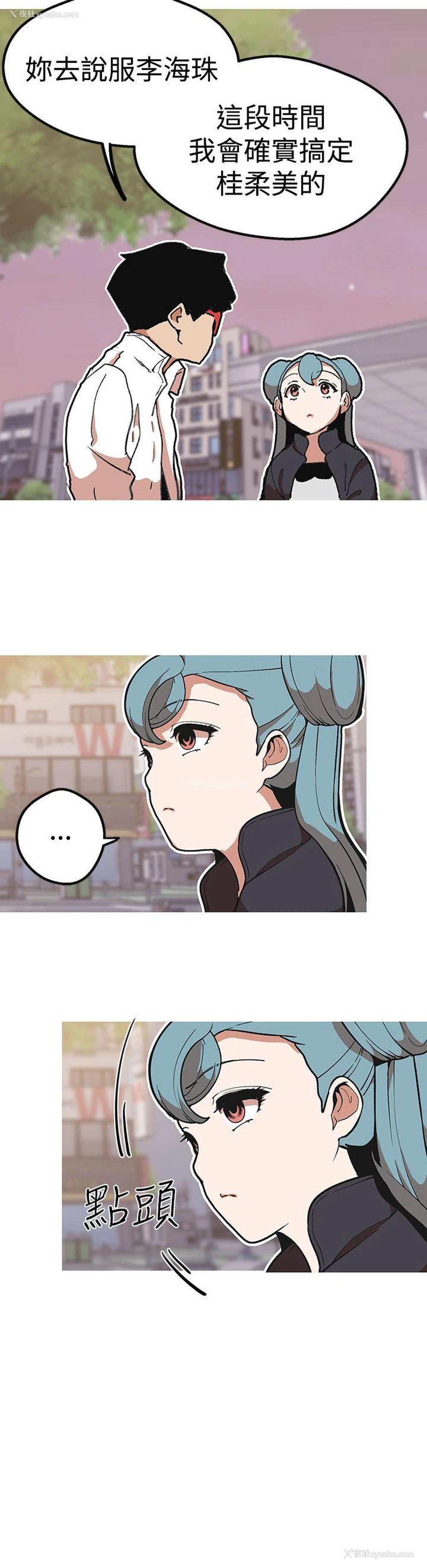 9P - 女神狩猎