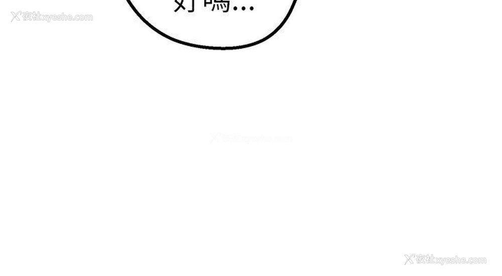 13P - 女神狩猎