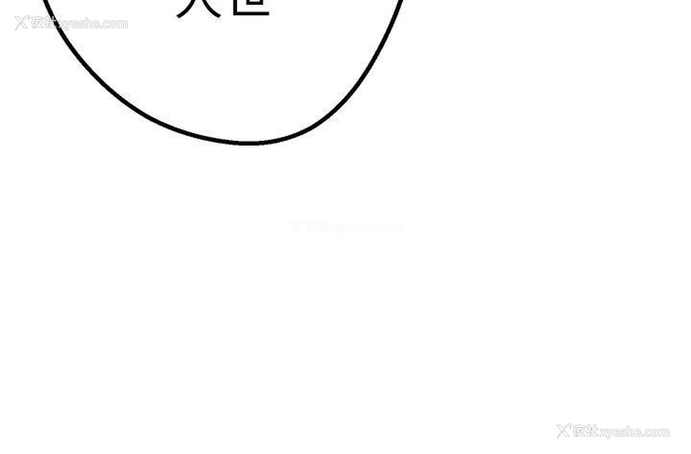 24P - 女神狩猎