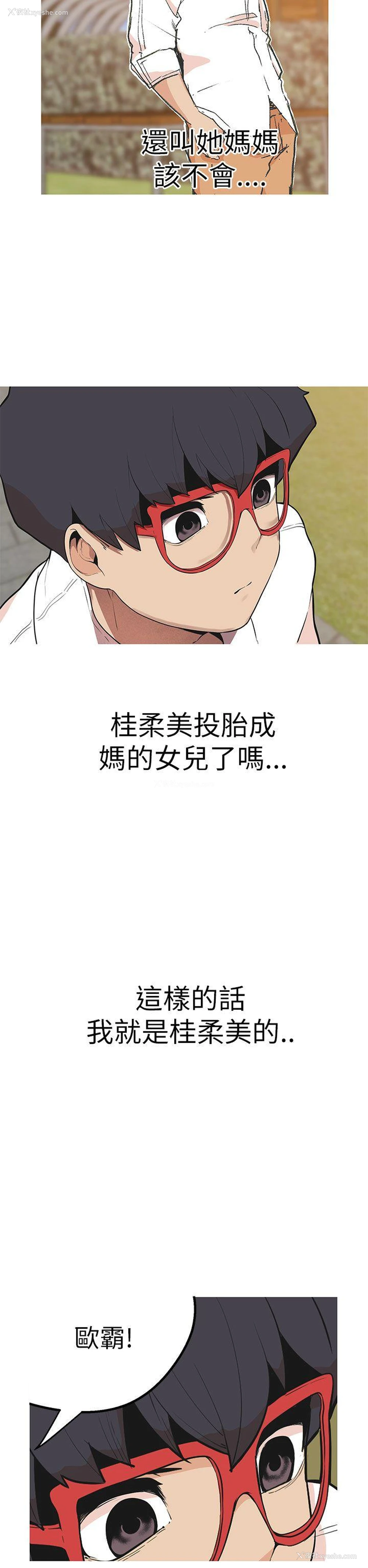 15P - 女神狩猎
