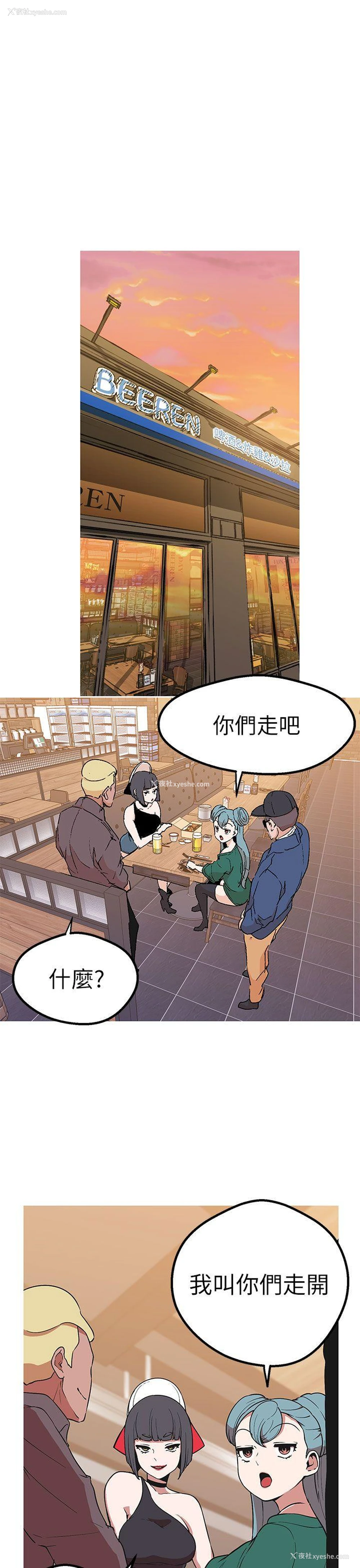 1P - 女神狩猎