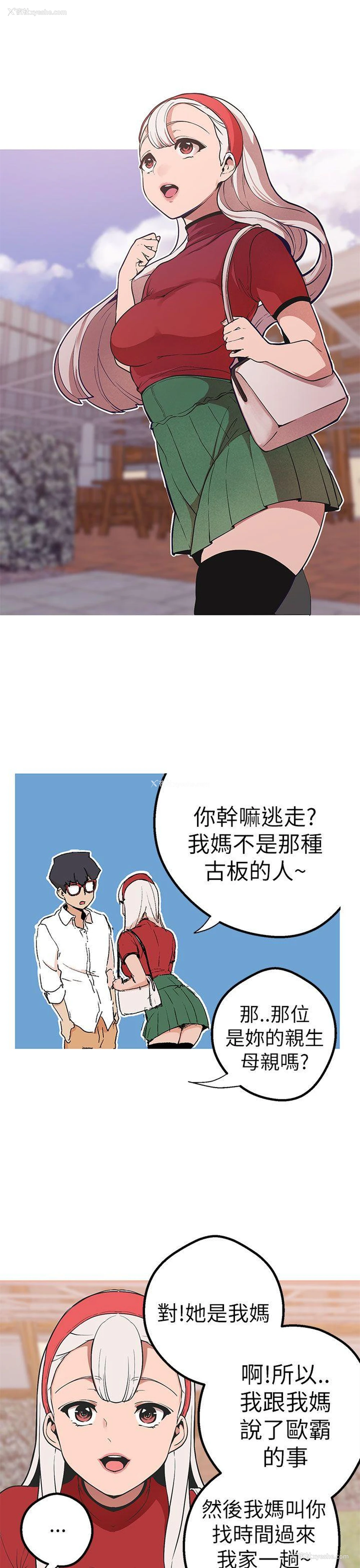 17P - 女神狩猎