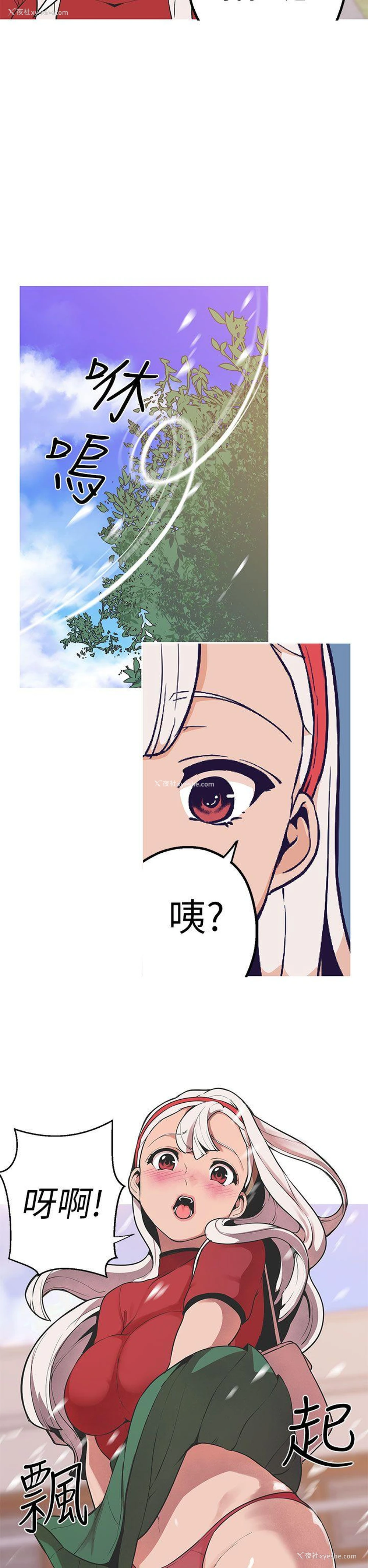 18P - 女神狩猎