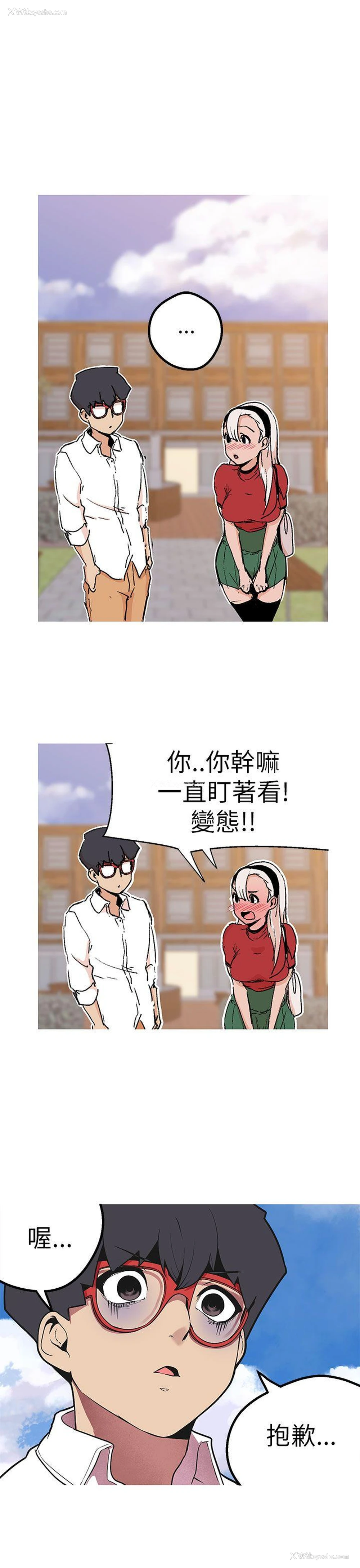 20P - 女神狩猎